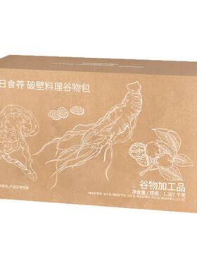 破壁机食材包豆浆机料理谷物包