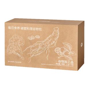 【九阳联合开发】破壁机豆浆机料理谷物包 有机五谷杂粮灵芝人参