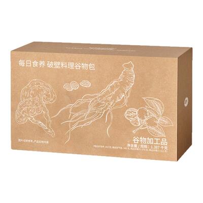 破壁机食材包豆浆机料理谷物包