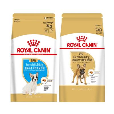 皇家狗粮法斗幼犬成犬专用全价粮