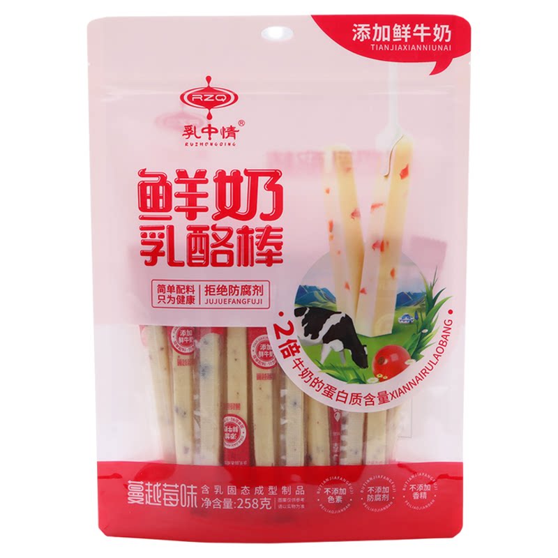 乳中情鲜奶乳酪棒内蒙古特产