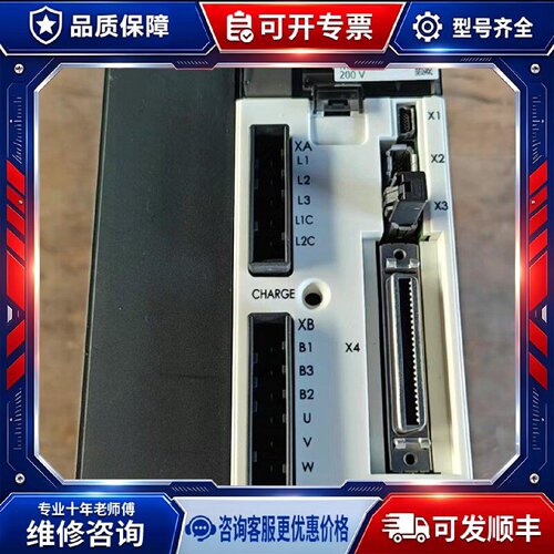 【议价-可维修】  MDDHT5540L01 200V 伺服驱动器 /均有货