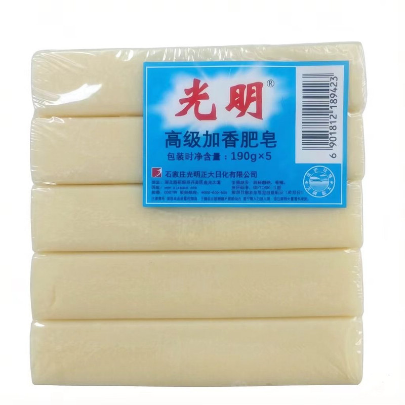 光明老肥皂内衣皂婴儿尿布皂