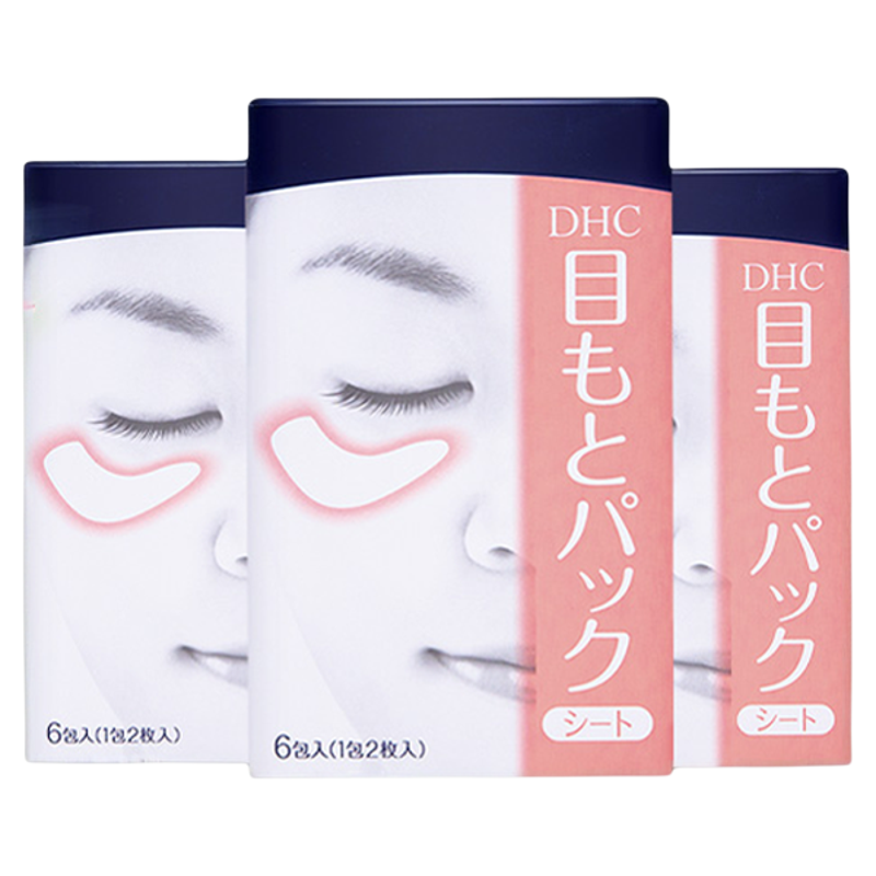 DHC水嫩眼膜保湿眼周温和不刺激