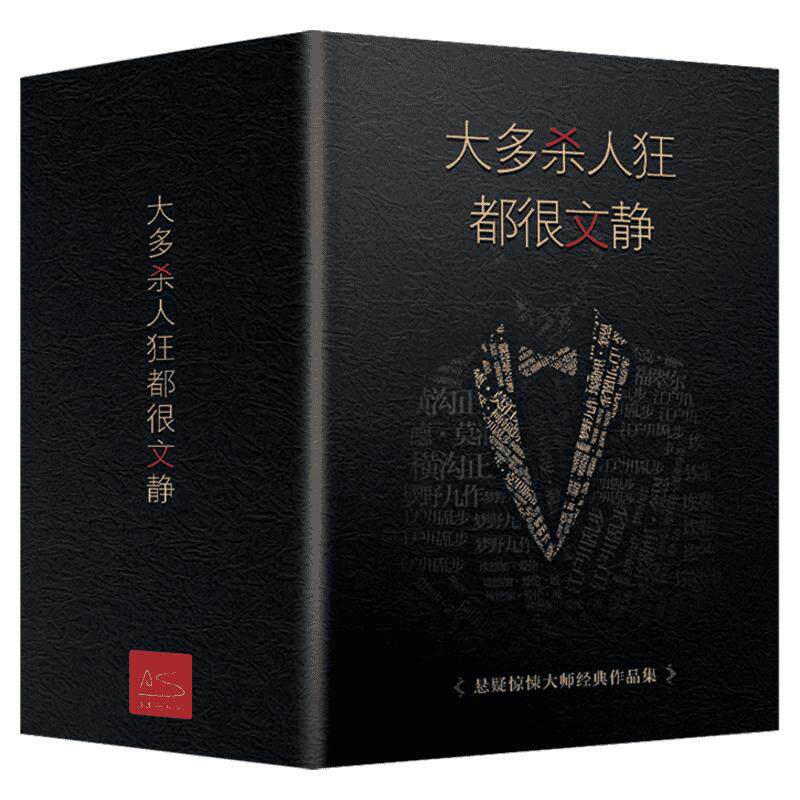 陀思妥耶夫斯基系列无删节全译版
