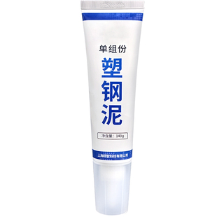 塑钢泥防水防霉厨卫密封胶填缝防水胶卫生间白色防霉陶瓷胶家用密接胶旗舰店美容胶马桶封边堵漏卫生间填缝膏
