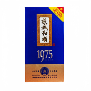 承德特产板城烧锅酒板城和顺1975 浓香型白酒38度450mlx4整箱包邮