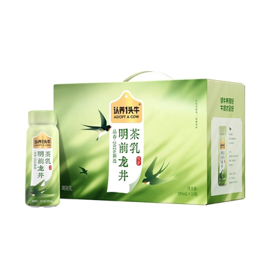 【春季限定】认养一头牛明前龙井茶乳190ml*10瓶低脂轻乳茶奶茶