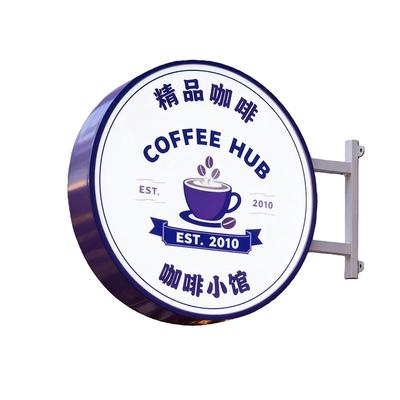 圆形灯箱广告牌侧挂门口圆灯牌挂墙式美甲美睫发光双面侧招牌门头