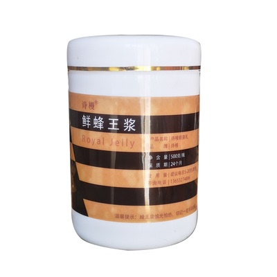 河北沧州洋槐浆低产浆自产自销