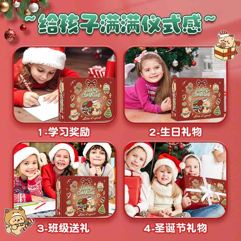 圣诞文具套装礼盒通创意圣诞节小学生大礼包批发大全学习用品礼物