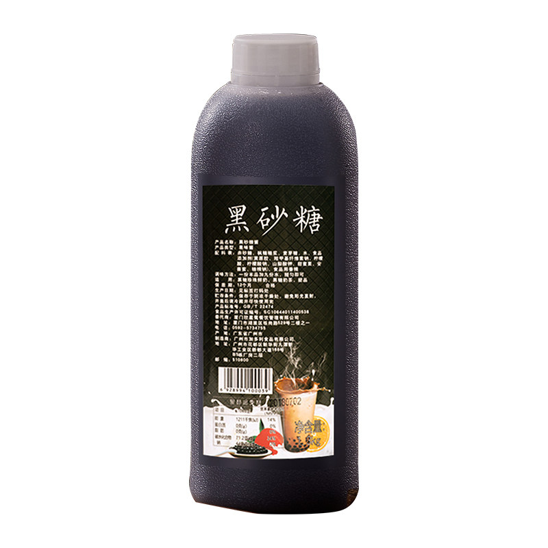 黑砂糖浆脏脏奶茶珍珠鲜奶原料