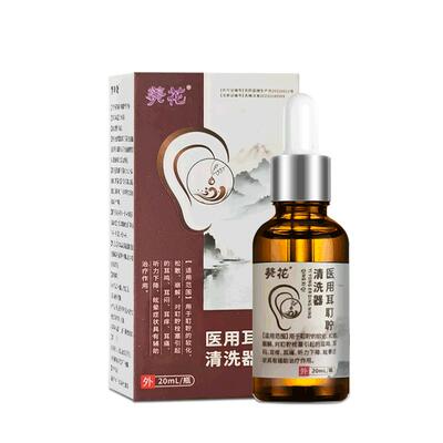 葵花耳耵聍清洗器耳聋耳鸣耳痒碳酸氢钠滴耳液中耳炎洗耳官方正品