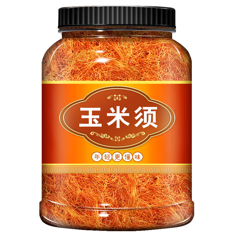 纯玉米须中药材正品500g泡茶