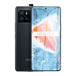 vivoiqoo8钢化膜neo5全屏iqoo7防窥iqoo3手机iq00neo5贴膜iqoopro5G防窥膜vivoneo855活力vivoiqoopro7板003