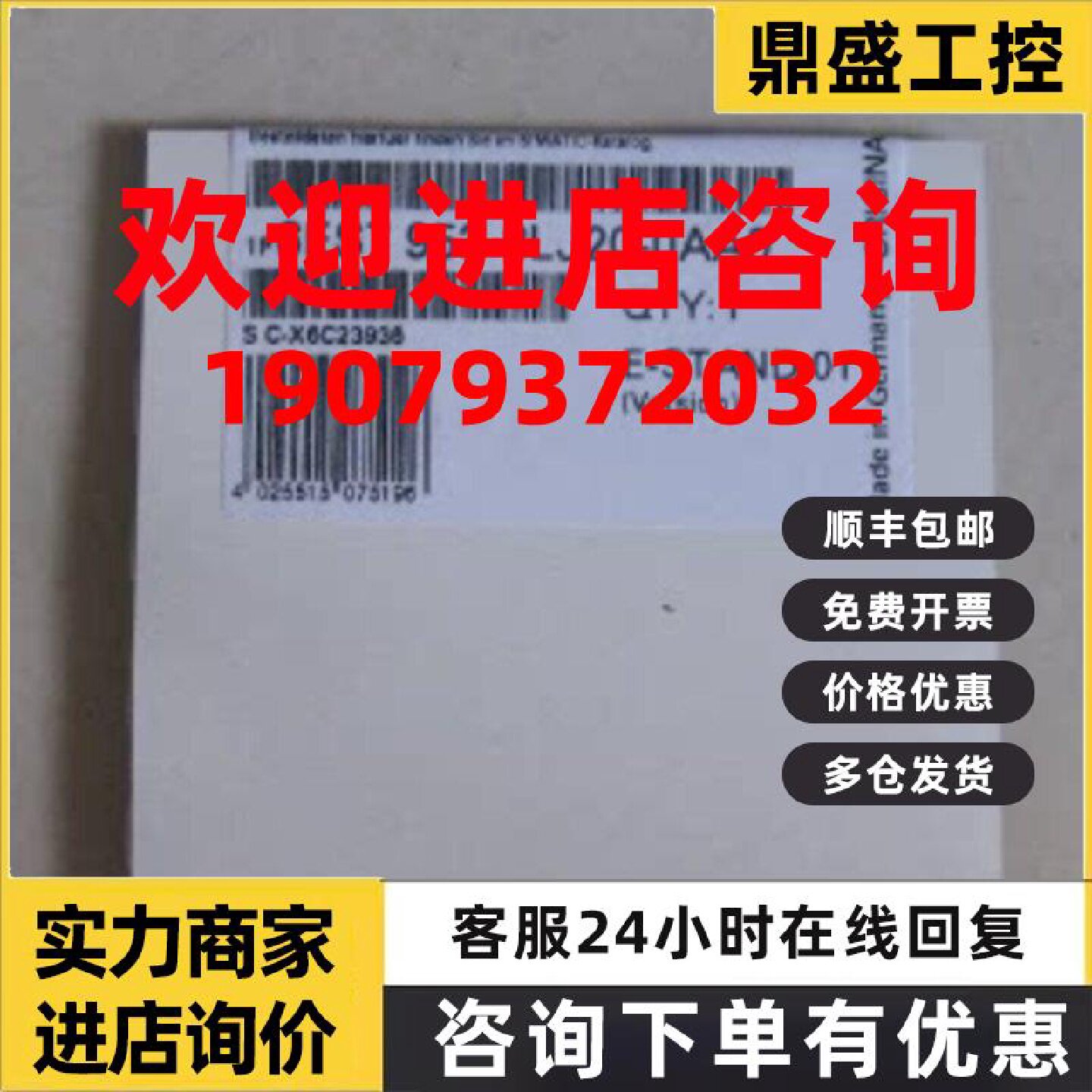 议价全新西门子S7-300模块Micro内存卡6ES7953-8LJ20-0AA0/OAAO 5
