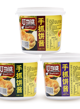 叮当婆手抓饼酱配料刷酱制作简单