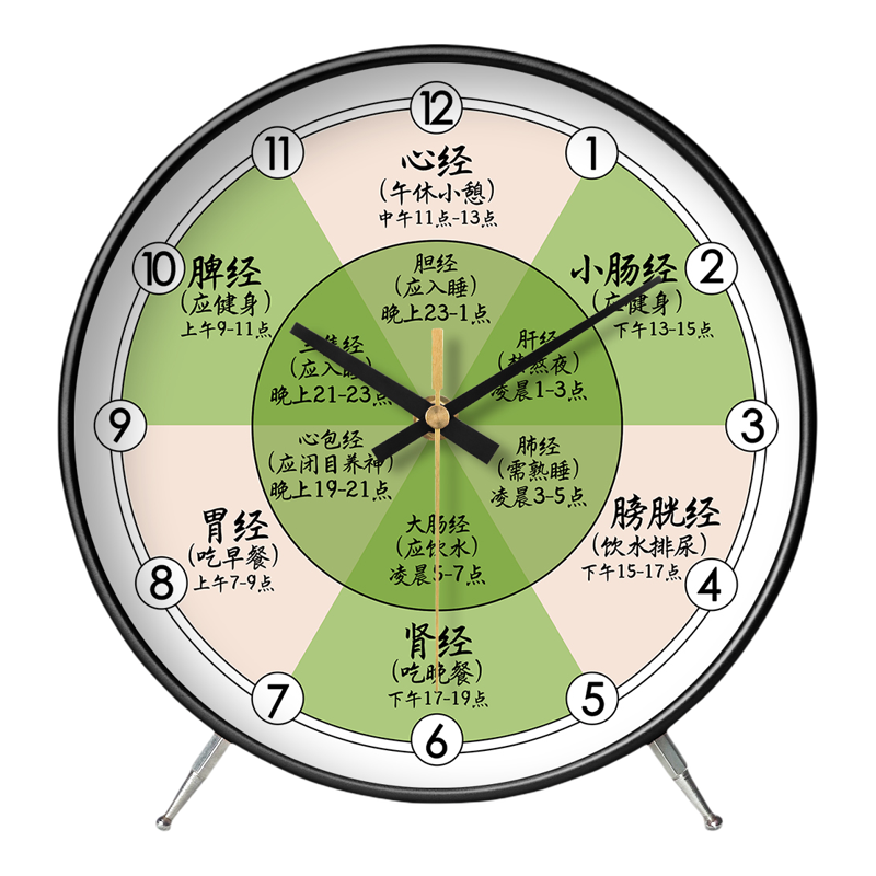 子午流注八卦静音养生座钟