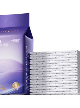 十月结晶婴儿一次性隔尿垫护理垫