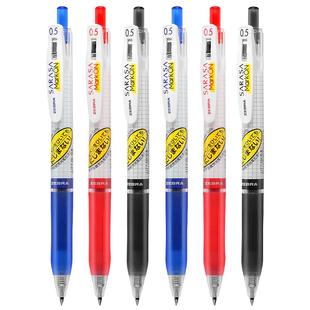 【自营】zebra/斑马牌日本JJ77中性笔0.5mm格子速干荧光不晕染蓝色按动水笔markon学生用考试0.5限定jjs77