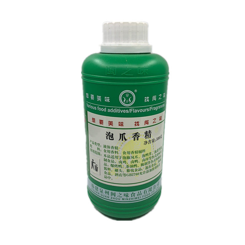 博芳闽之味 泡爪香精（飘香型）特色/复合食品添加剂
