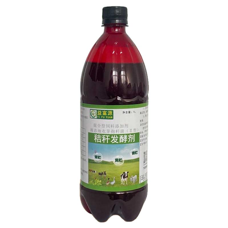 益富源秸秆发酵剂降纤维牛羊反刍