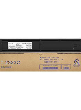 天澜适用粉盒大容量易加粉T-2309
