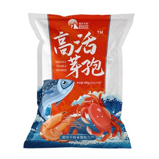 高活芽孢杆菌水产养殖鱼塘调水净水降解氨氮亚盐油膜净高纯EM菌种