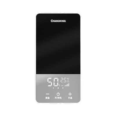 长虹小厨宝即热式小型厨房电热水器卫生间家用台下速储水式热水宝