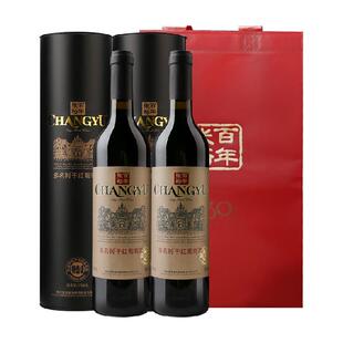 张裕红酒特选级圆筒赤霞珠干红葡萄酒双支礼袋装节日中秋年货送礼