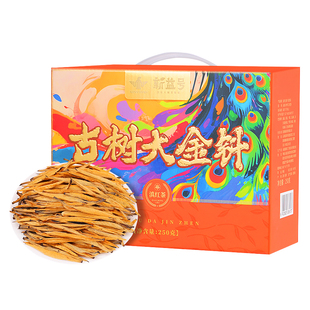 红茶2025新茶新益号特级云南凤庆古树滇红茶大金针金芽茶叶自己喝