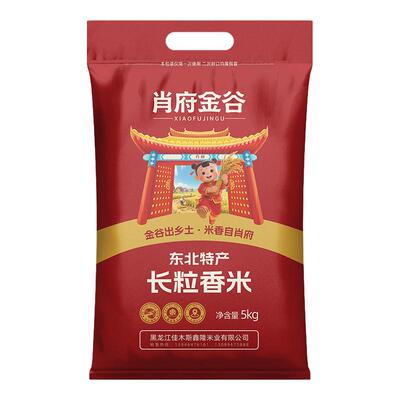 肖府金谷2025年东北大米长粒香米