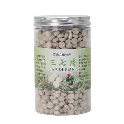 三七片正品云南文山买2送1买3送2