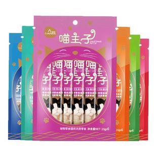 路斯猫零食喵主子猫条100支流质妙鲜湿粮包布丁成幼猫猫咪用品