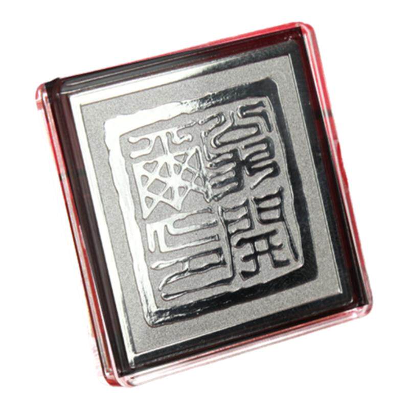 企业周年纪念金银币订制方形异形摆件