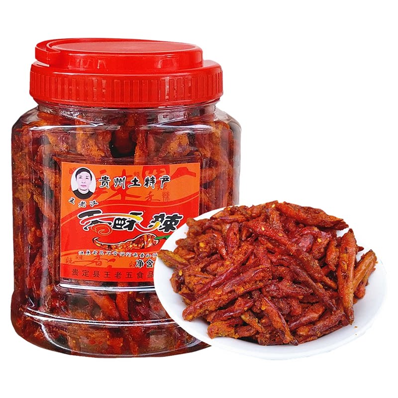 贵州特产250g酱香干辣椒买4送1
