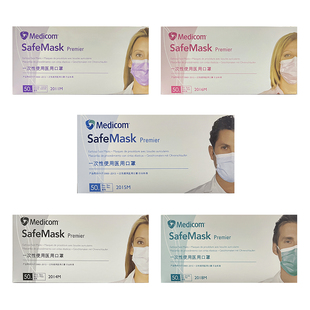 Medicom麦迪康一次性口罩2015481粉紫绿蓝白色三层防雾霾男女防护