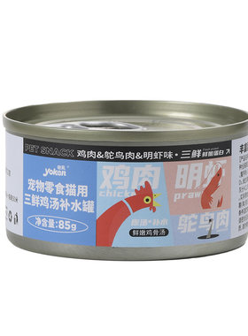 怡亲猫罐头营养增肥猫咪零食