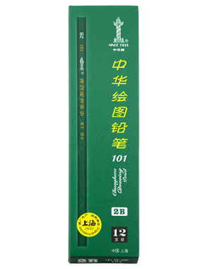 中华牌素描铅笔小学生软中硬hb