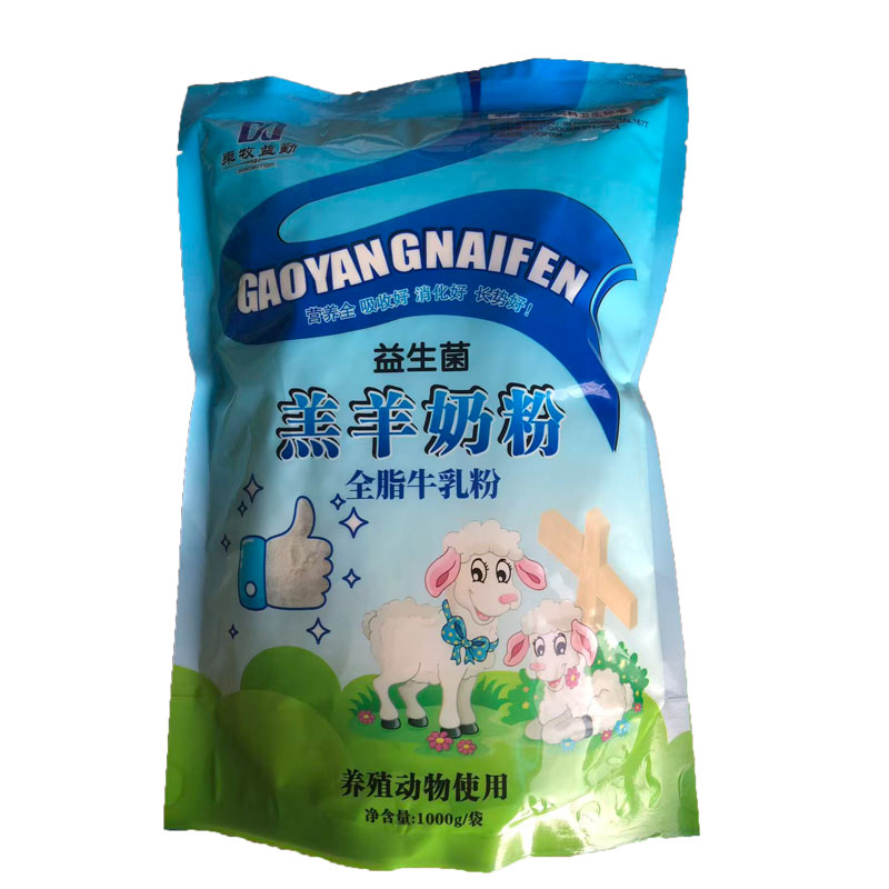 东牧益勤羔羊奶粉1000克奶粉促狗猫猪羊兔进生长剂厂家授权小羊羔