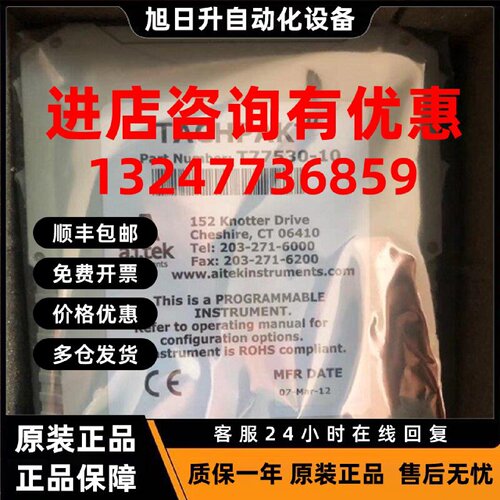 议价T77530-10 Ai-tek 转速表TACHPAK30 70085-1010-412 3500/32