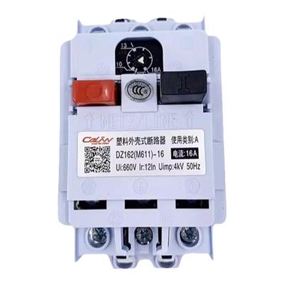 塑料外壳式断路器DZ162-16(M611)