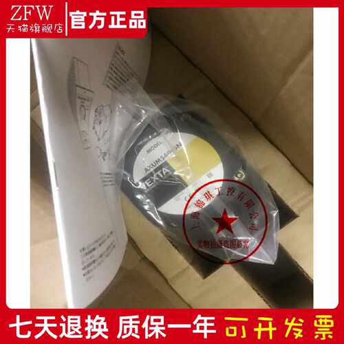 议价进口东方电机AXUM540-GN AXUM590-GU AXUM425-GN AXUM210-GN