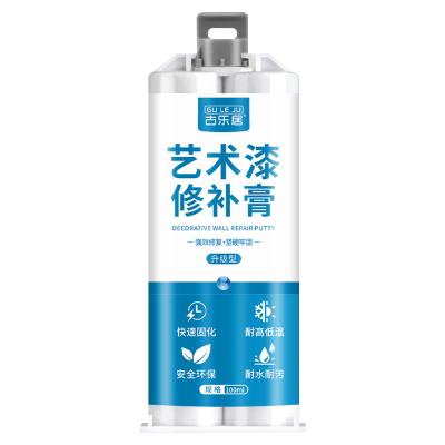 艺术漆修补膏菱花白补墙升级款