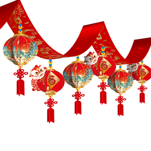 新年元旦春节店铺开业天花板氛围装饰开门红职场布置拉花彩带挂件