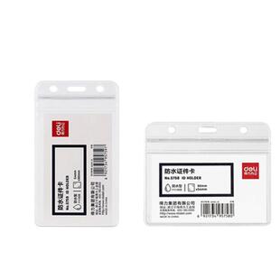 得力证件卡套防水证件卡套胸牌挂绳身份证套软质学生证套公交防出入证挂牌挂绳办公展示证厂牌工牌定制保护套