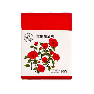 云南手工精油皂羊奶玫瑰香皂
