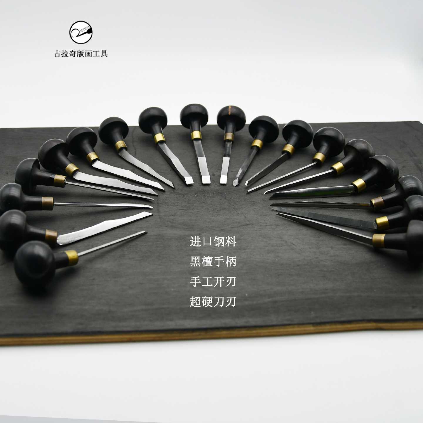 进口木版画排线刀木口木刻刀手工制作雕刻工具压点刀与勾线刀