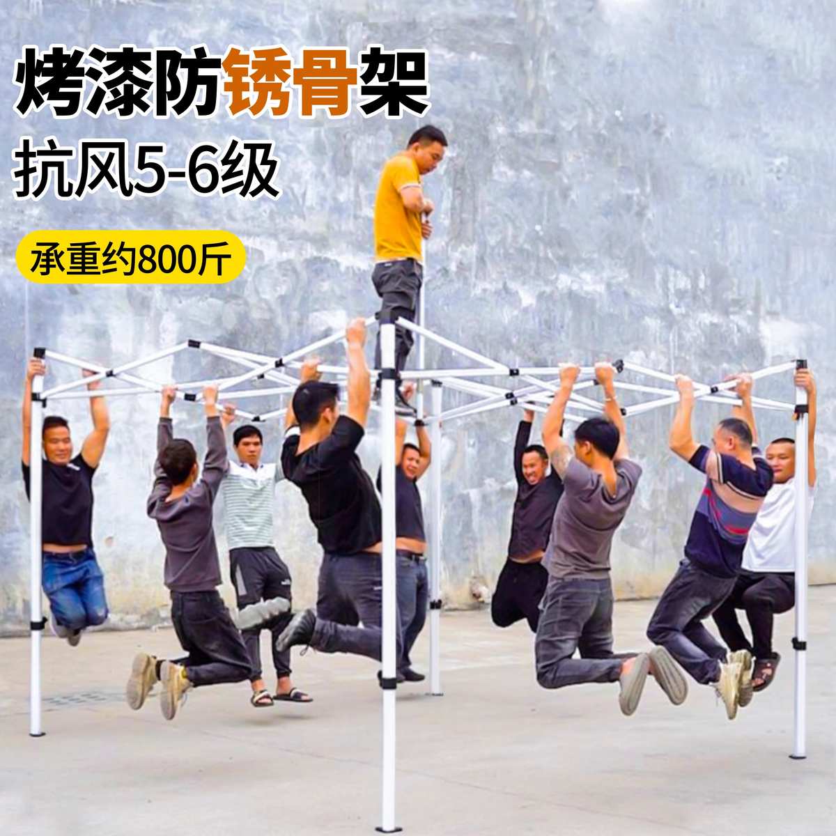 户外四脚帐篷骨架雨棚支架遮阳棚架子摆摊用四角折叠棚子伸缩伞架