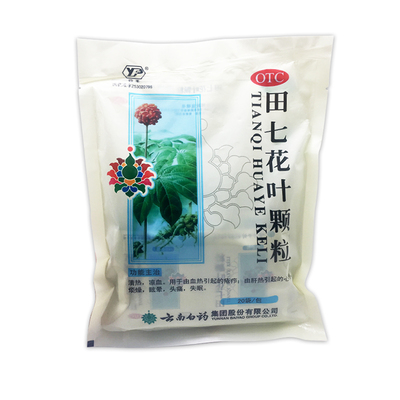 【云丰】田七花叶颗粒10g*20包/袋头痛失眠眩晕心悸清热